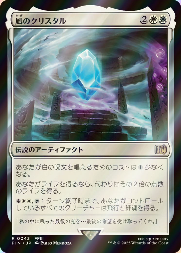 scryfall-cc327f57-21d3-4303-8080-1a7381c8b584-foil.png