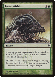 scryfall-ce5b6d19-22e3-4f57-8f4d-a17e982286c7.png