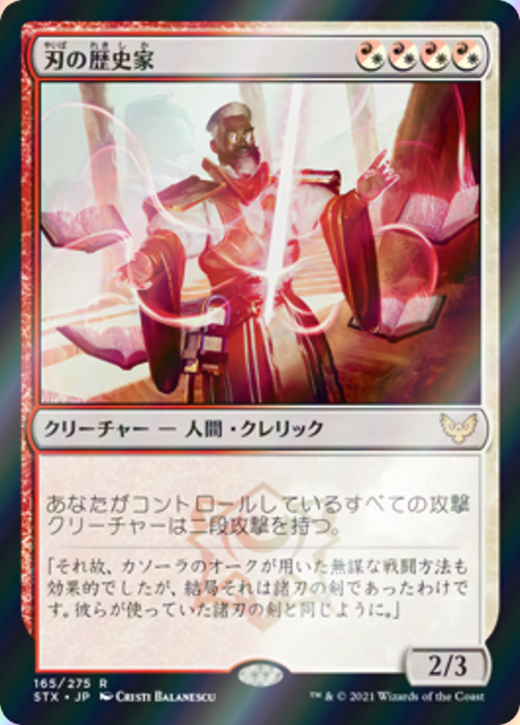 scryfall-cef396c1-8abb-48b0-b1a7-6097d8a8e9dc-foil.png
