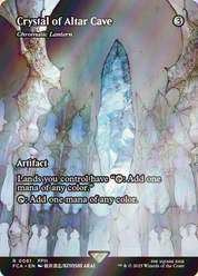 scryfall-d170adf6-eb5e-4094-9917-3b68be92e8b9-foil.png