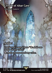 scryfall-d170adf6-eb5e-4094-9917-3b68be92e8b9.png