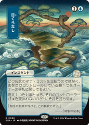 scryfall-d3c3964f-8449-4f5f-b24e-627511f2e6d8.png