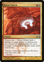 scryfall-d4ddf9cc-40a7-4b4f-bb51-b08171453c9a.png