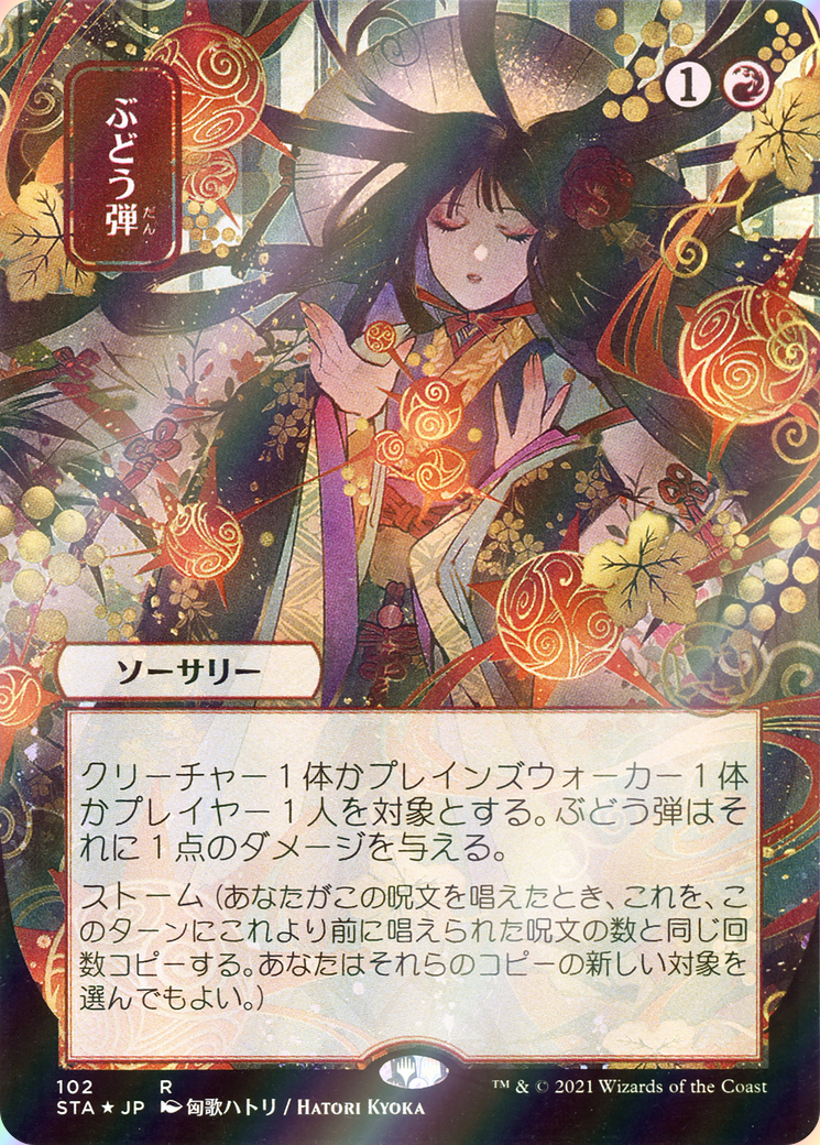 scryfall-dc58957e-dbf0-40ac-9ec4-05fea0c61880-foil.png