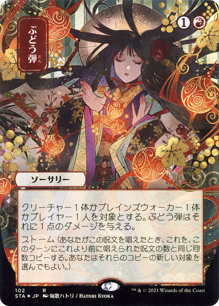 scryfall-dc58957e-dbf0-40ac-9ec4-05fea0c61880.png