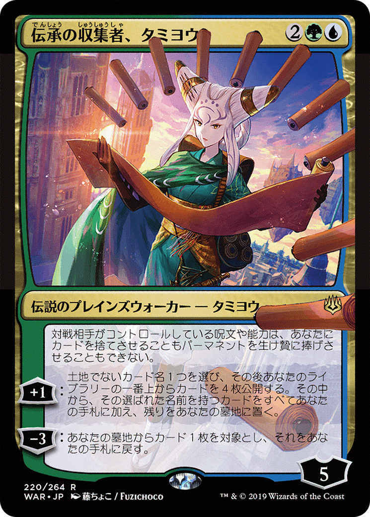 scryfall-e5ad78c6-8af3-4efa-b47a-29a646ea412a.png