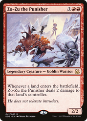 scryfall-e7c927d6-911d-4a37-89a2-6c500edf4dd7.png