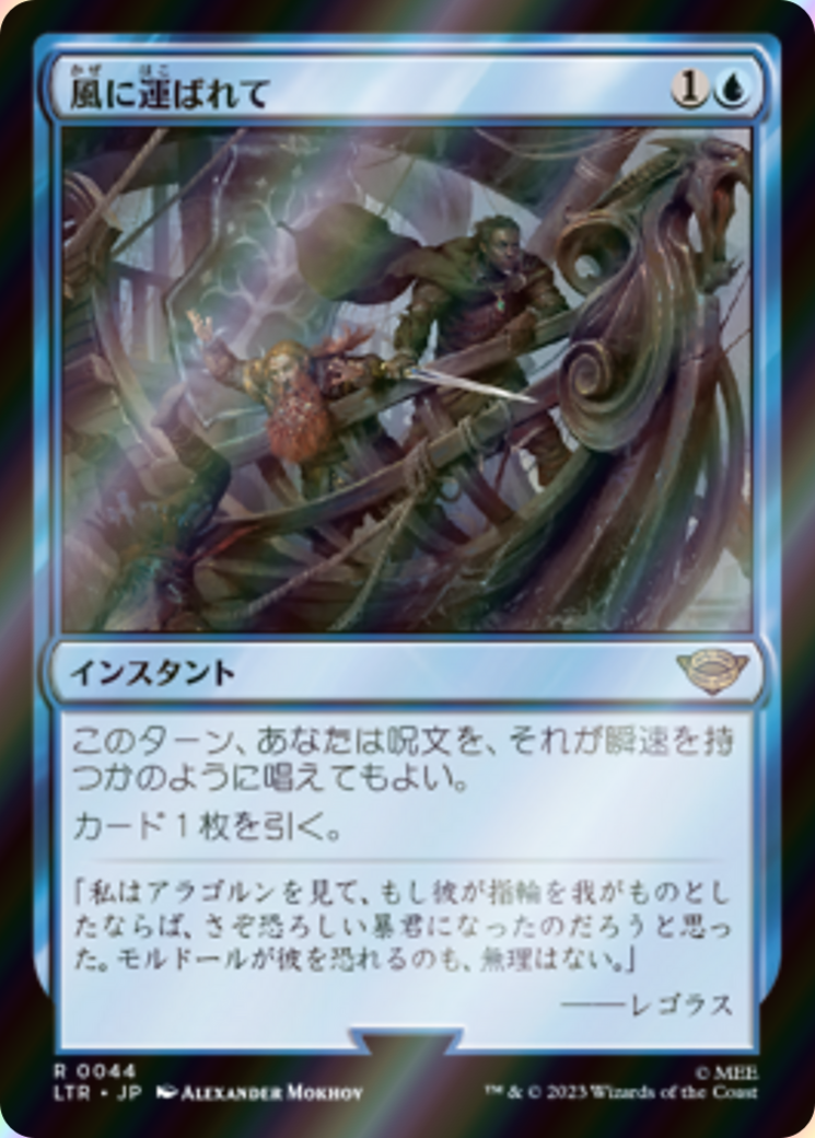 scryfall-e86a1845-409f-4448-8cb0-fd2f8a46123d-foil.png