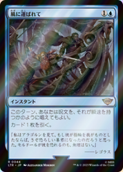 scryfall-e86a1845-409f-4448-8cb0-fd2f8a46123d-foil.png