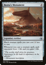 scryfall-e9b00377-9acc-47c4-ae2f-b396d7050a15.png