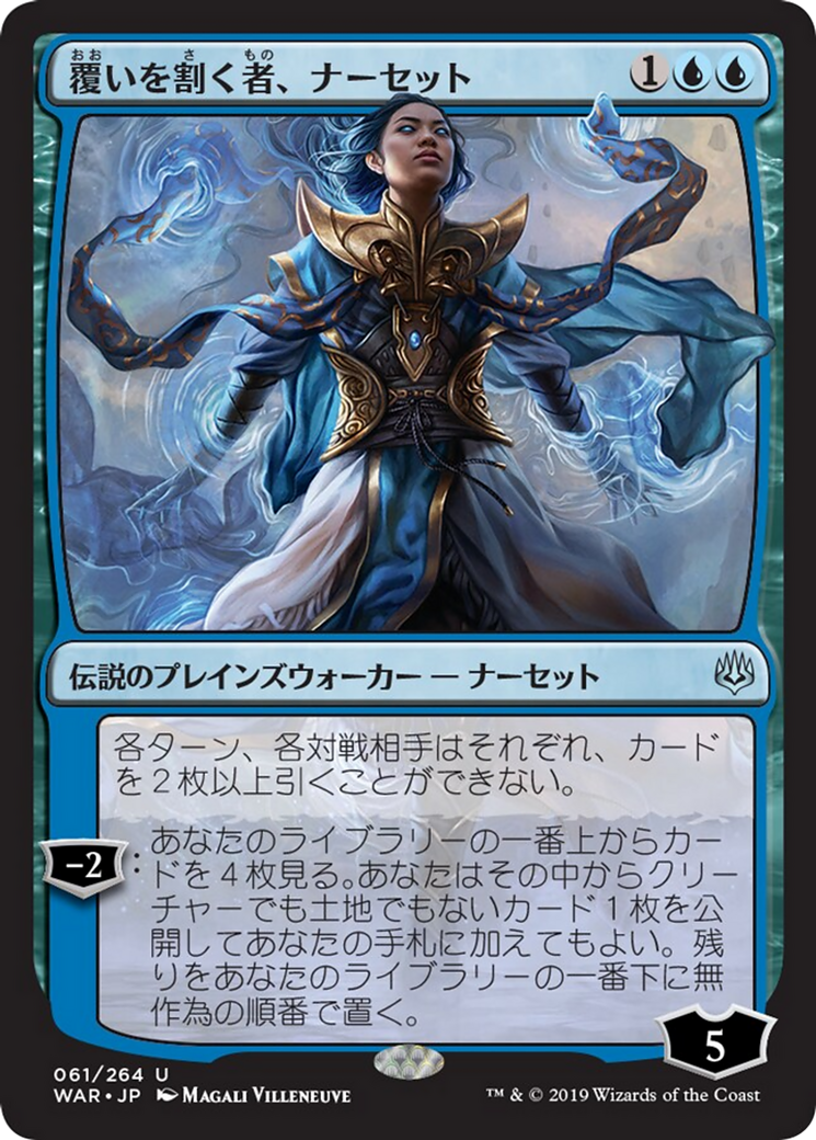 scryfall-f03c0f03-2330-4568-a035-768f024721d5.png