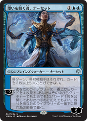 scryfall-f03c0f03-2330-4568-a035-768f024721d5.png