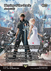 scryfall-fc9c542d-ff46-4193-9972-68287879a8a0.png