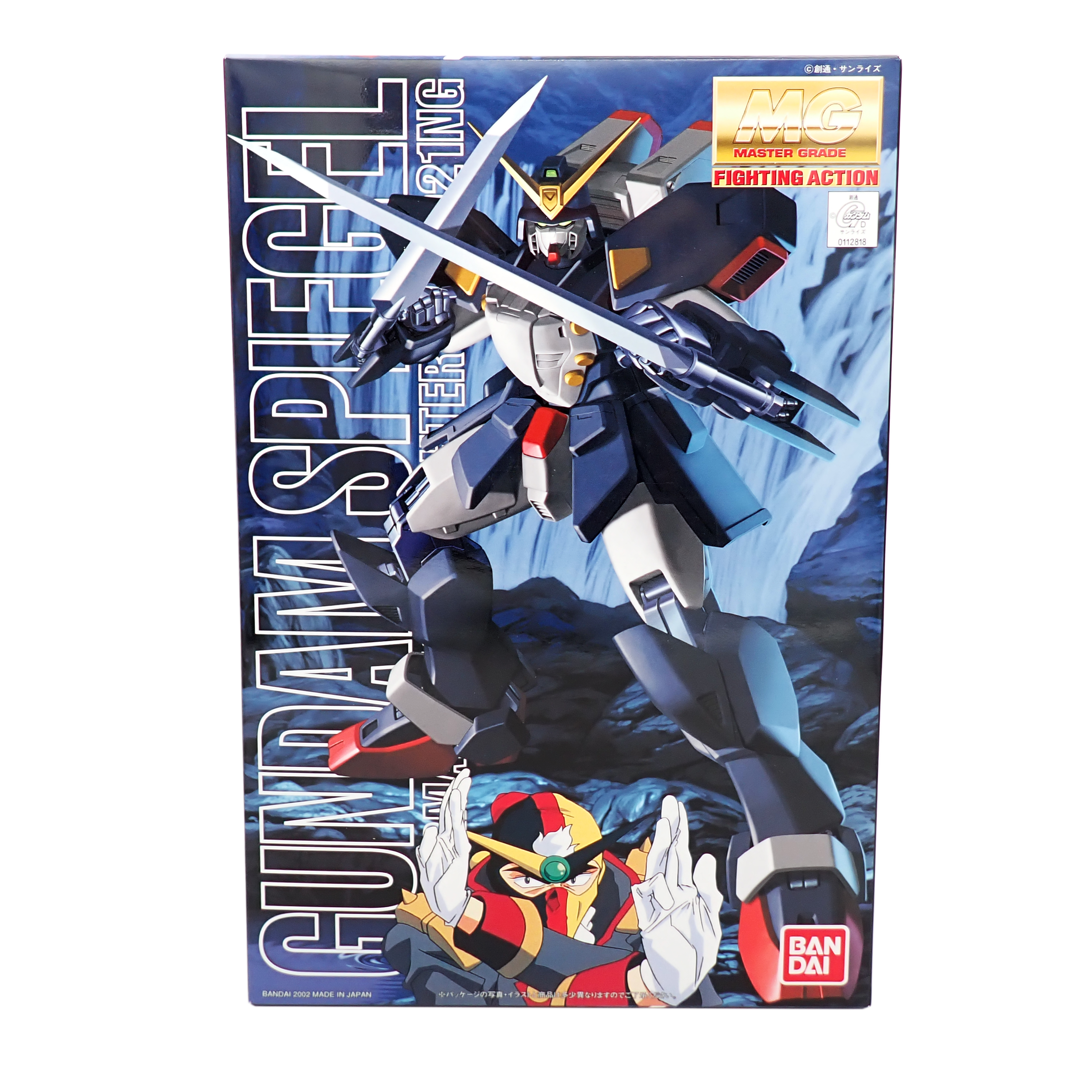 GF13-021NG Gundam Spiegel - Bandai MG