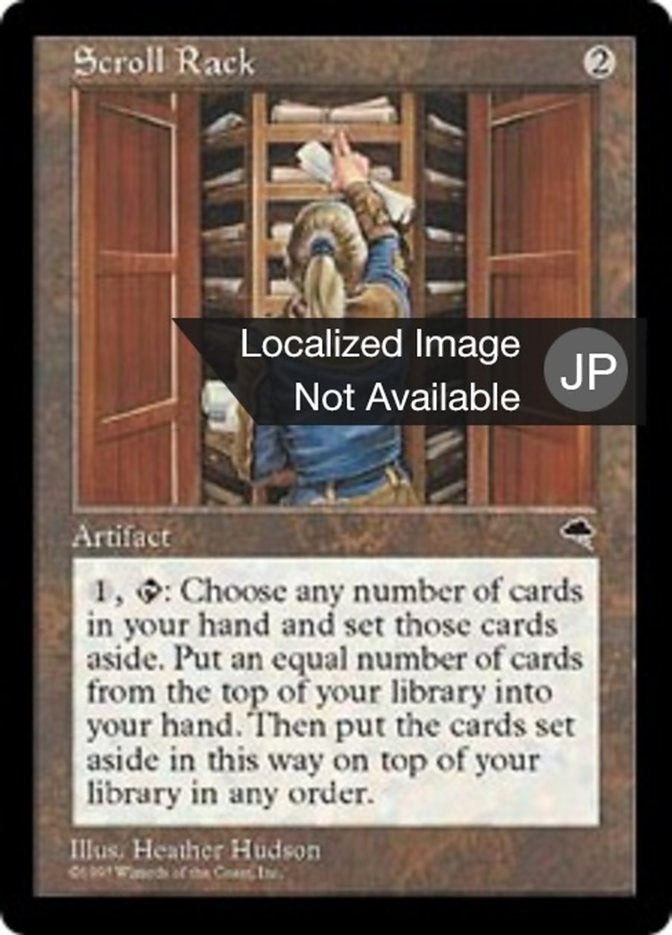 Scroll Rack - Artifact