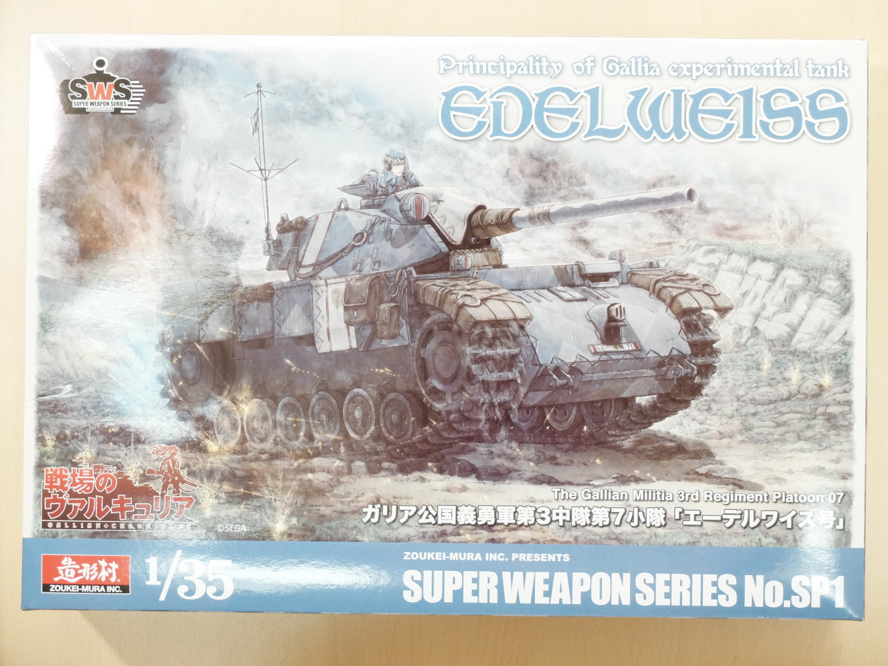 Super Weapon Series No.SP1 - Edelweiss Model Kit