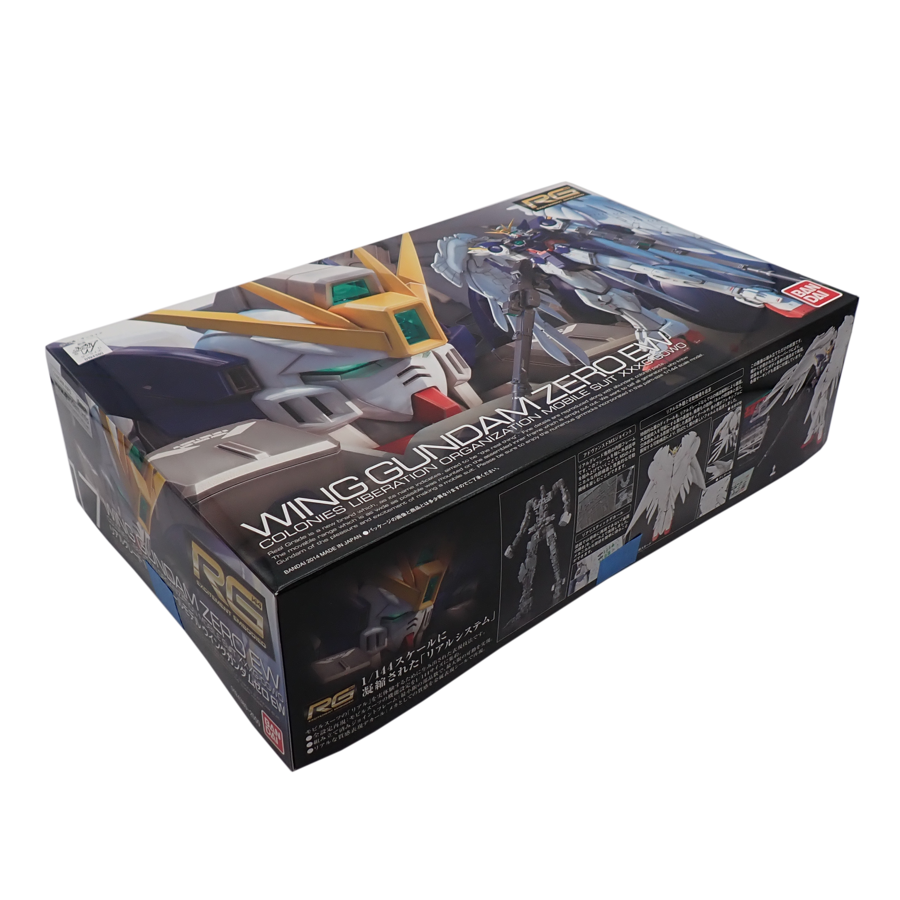 Wing Gundam Zero EW - Bandai RG 17