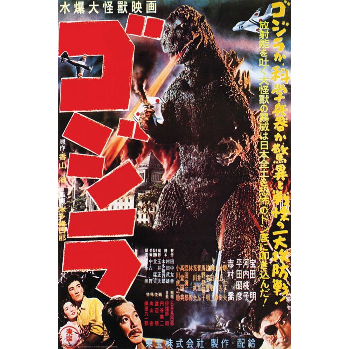 Godzilla- Japan poster
