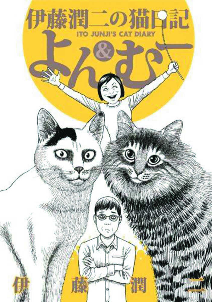 Junji Itos Cat Diary Yon & Mu Volume 01