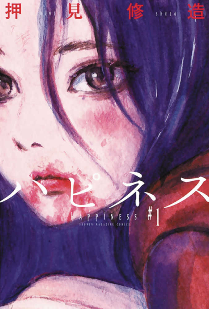 Happiness Volume 01