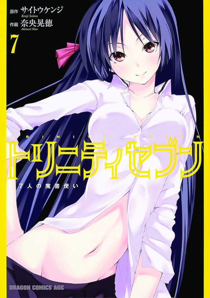 Trinity Seven Graphic Novel Volume 07 Seven Magicians (Mature)