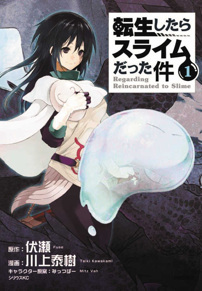 That Time I Got Reincarnated As A Slime Volume 01 (Mature)