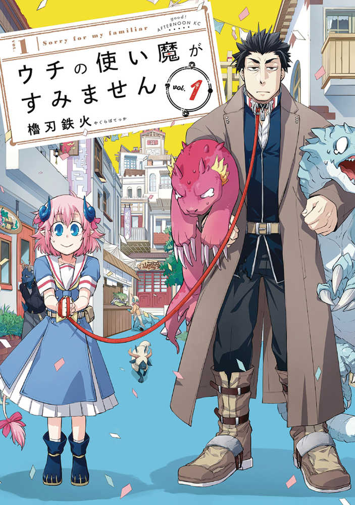 Sorry For My Familiar Volume 01