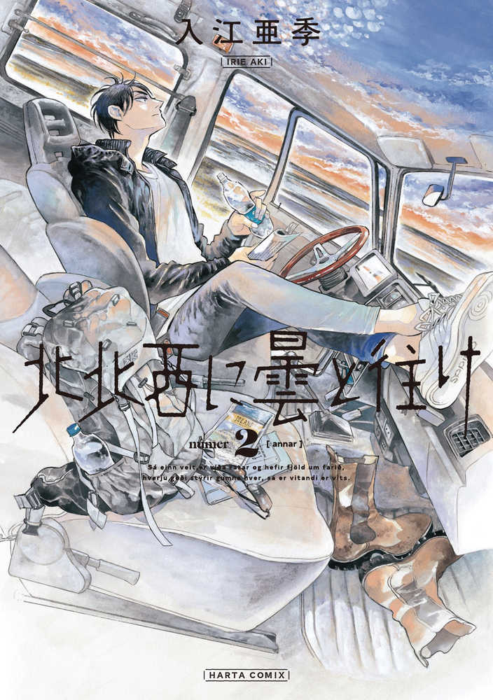 Go With the Clouds North By Northwest Volume 02