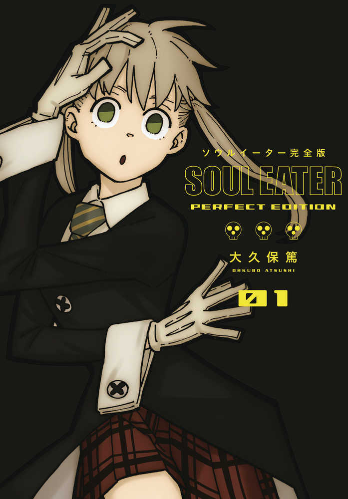 Soul Eater Perfect Edition Hardcover Volume 01