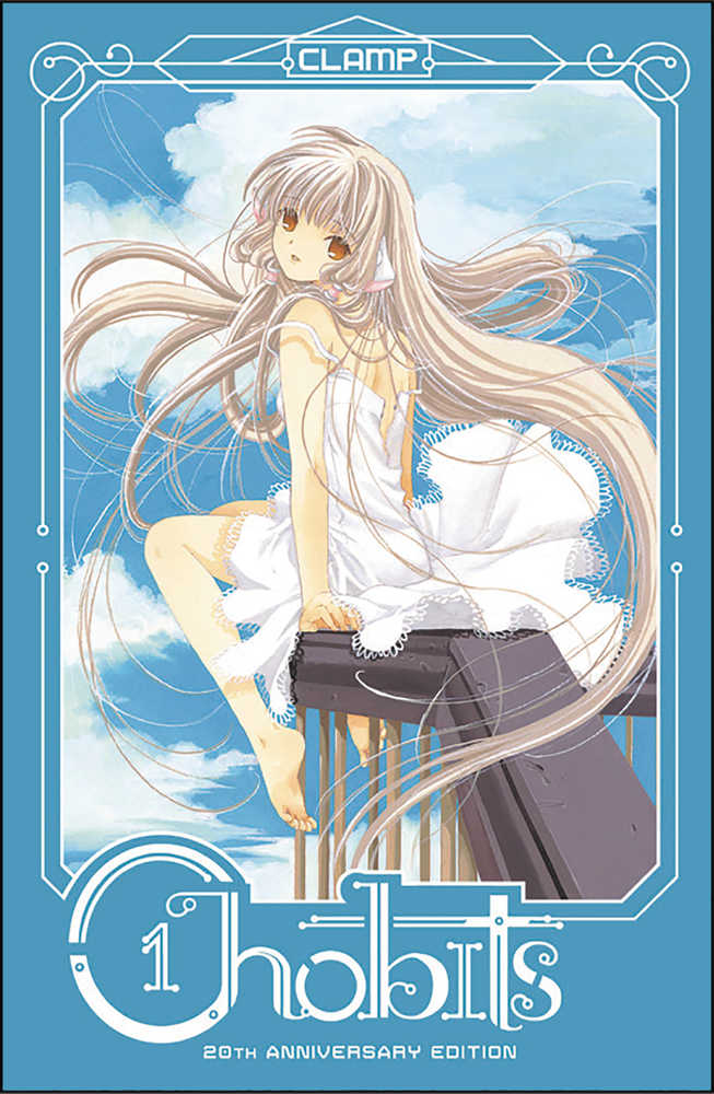 Chobits 20th Anniversary Edition Hardcover Vol 1