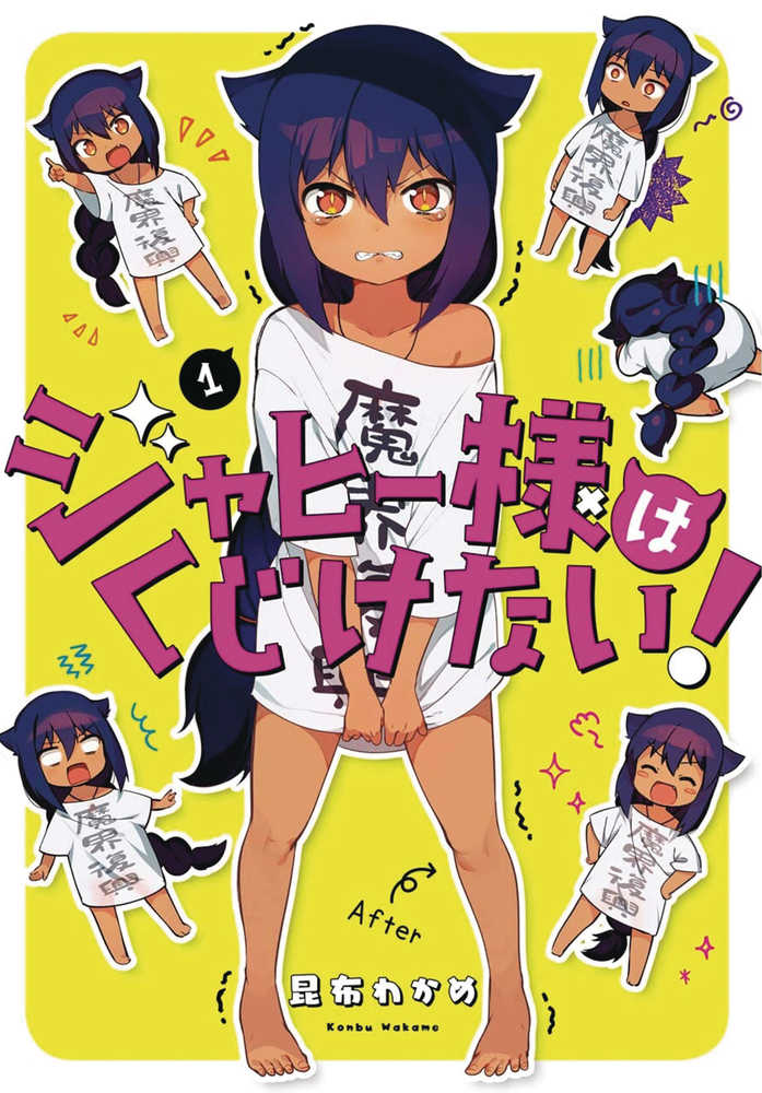 Great Jahy Will Not Be Defeated Volume 01
