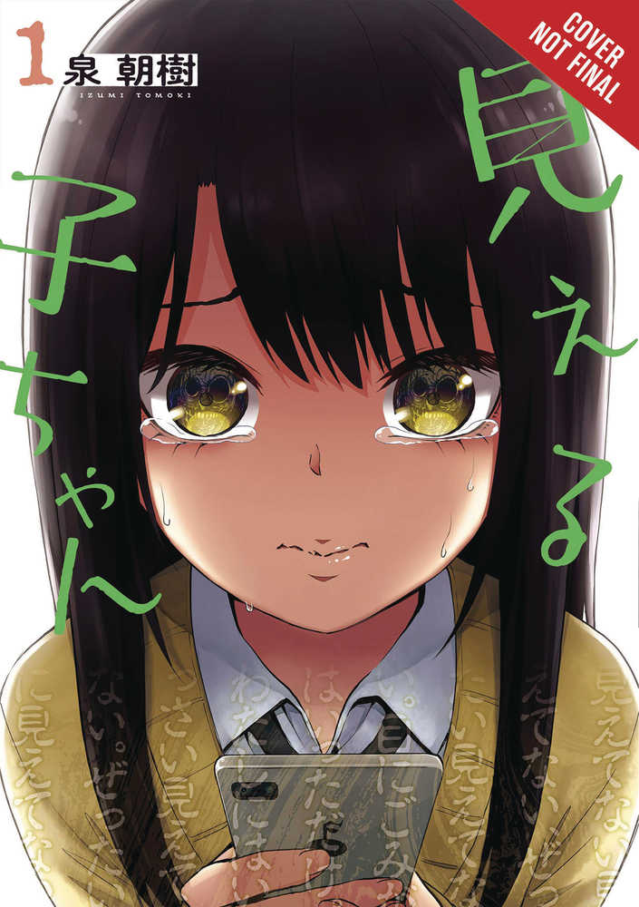 Mieruko-Chan Volume 01