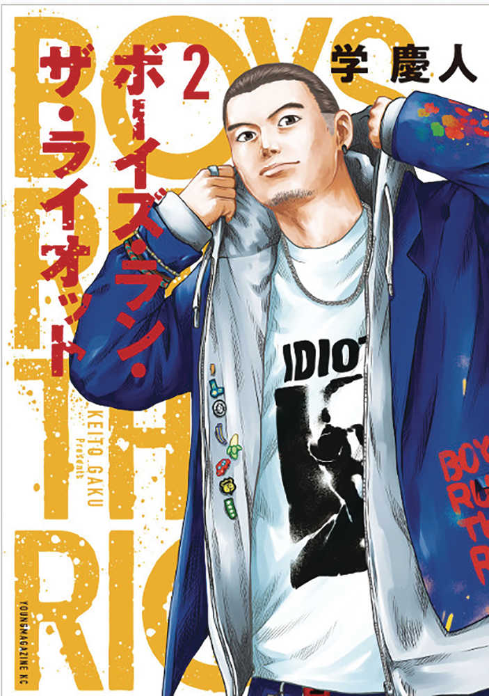 Boys Run The Riot Volume 02 (Mature)
