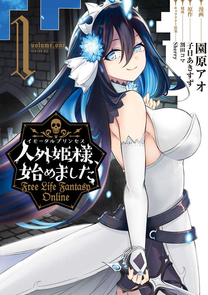 Free Life Fantasy Online: Immortal Princess Volume 01