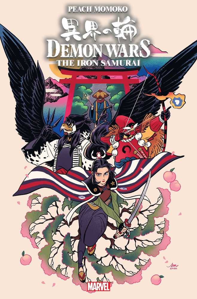 Demon Wars Iron Samurai #1 (Of 4) 25 Copy Variant Edition Mok Variant