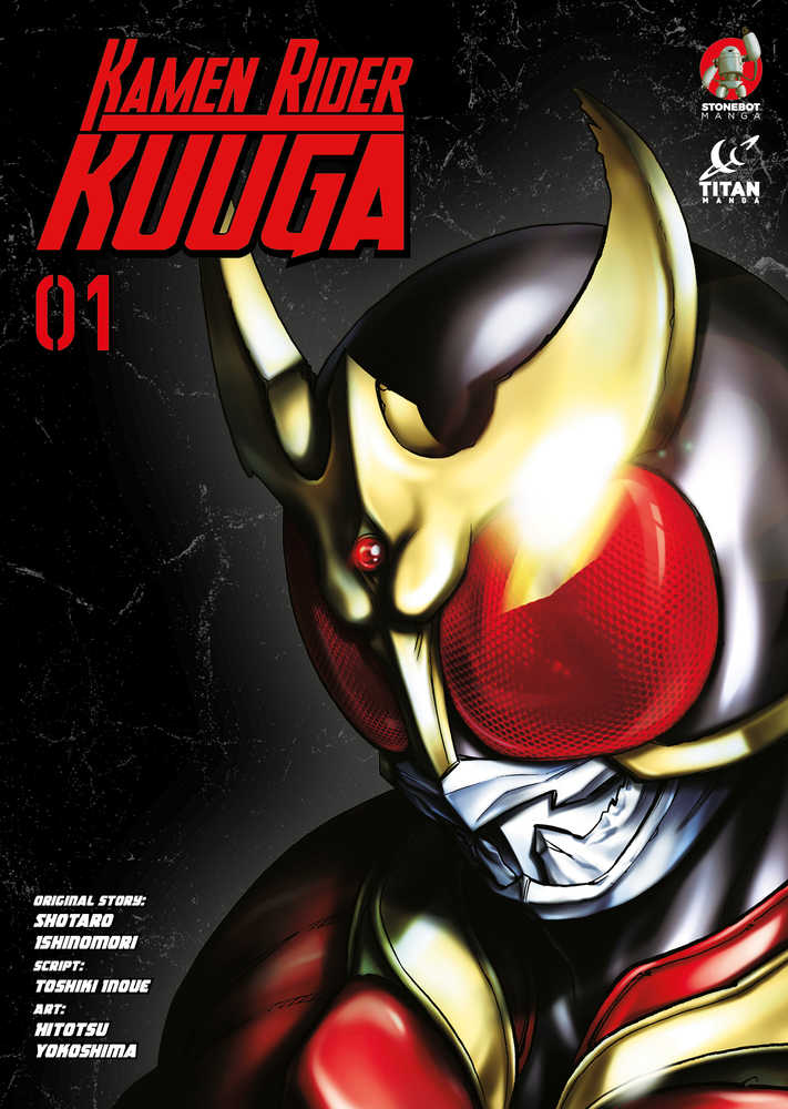 Kamen Rider Kuuga Volume 01