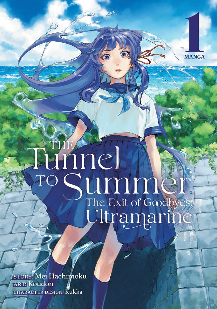 Tunnel To Summer Exit Of Goodbyes Ultramarine Volume 01