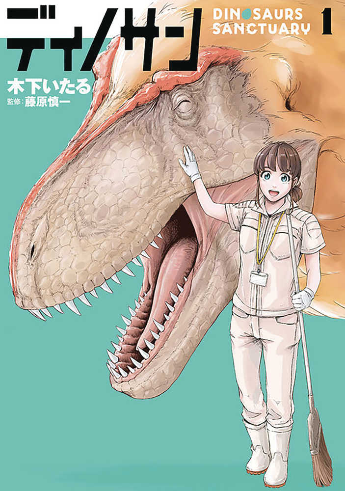 Dinosaur Sanctuary Volume 01
