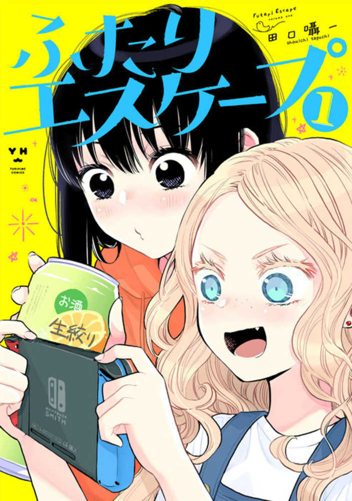Futari Escape Volume 01