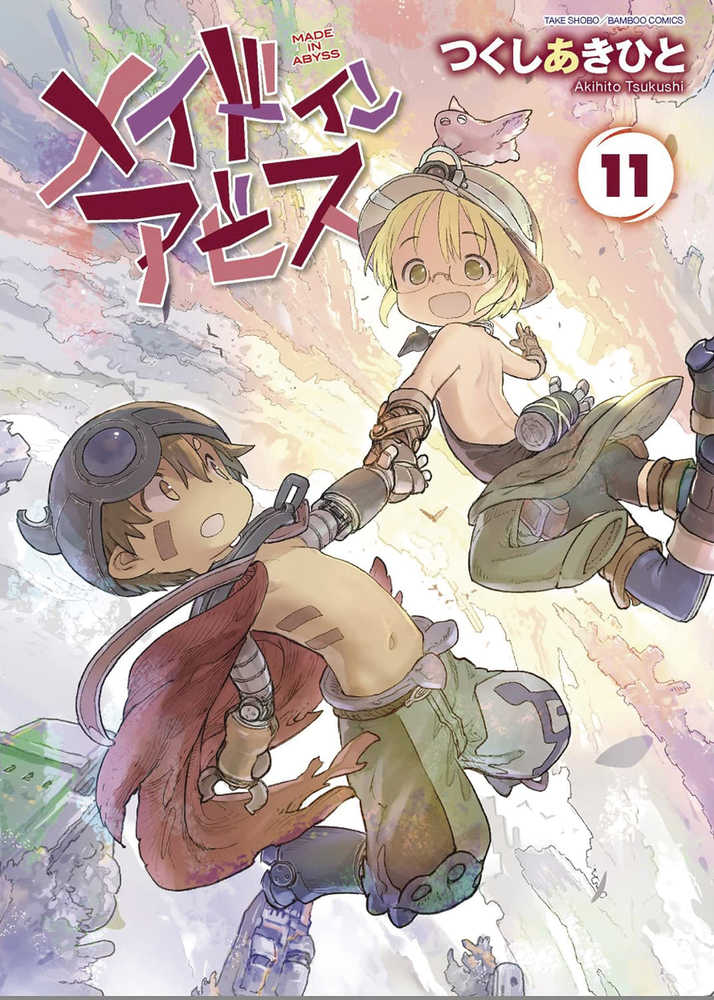 Made In Abyss Graphic Novel Volume 11