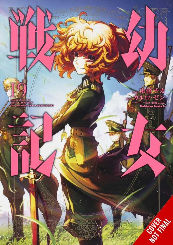 Saga Of Tanya Evil Graphic Novel Volume 19 (Mature)
