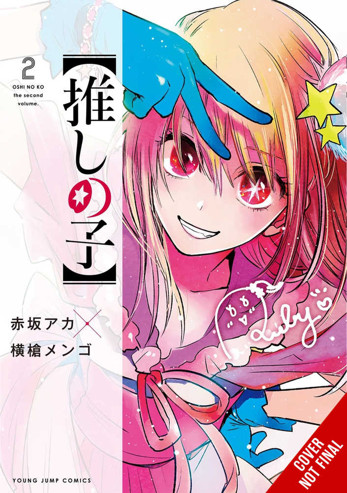 Oshi No Ko Volume 02
