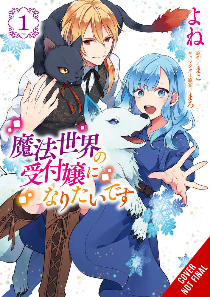 I Want To Be A Receptionist In Magical World Volume 01