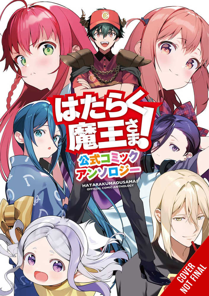 Devil Is Part-Timer Anthology