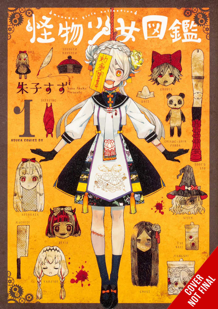 Illustrated Guide To Monster Girls Volume 01 (Mature)