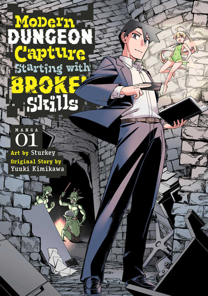 Modern Dungeon Capture Starting With Broken Skills Volume 1 (Damaged)