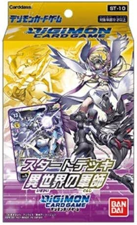 Digimon Starter Deck: Parallel World Tactician