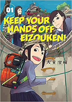 Keep Your Hands Off Eizouken Volume 01