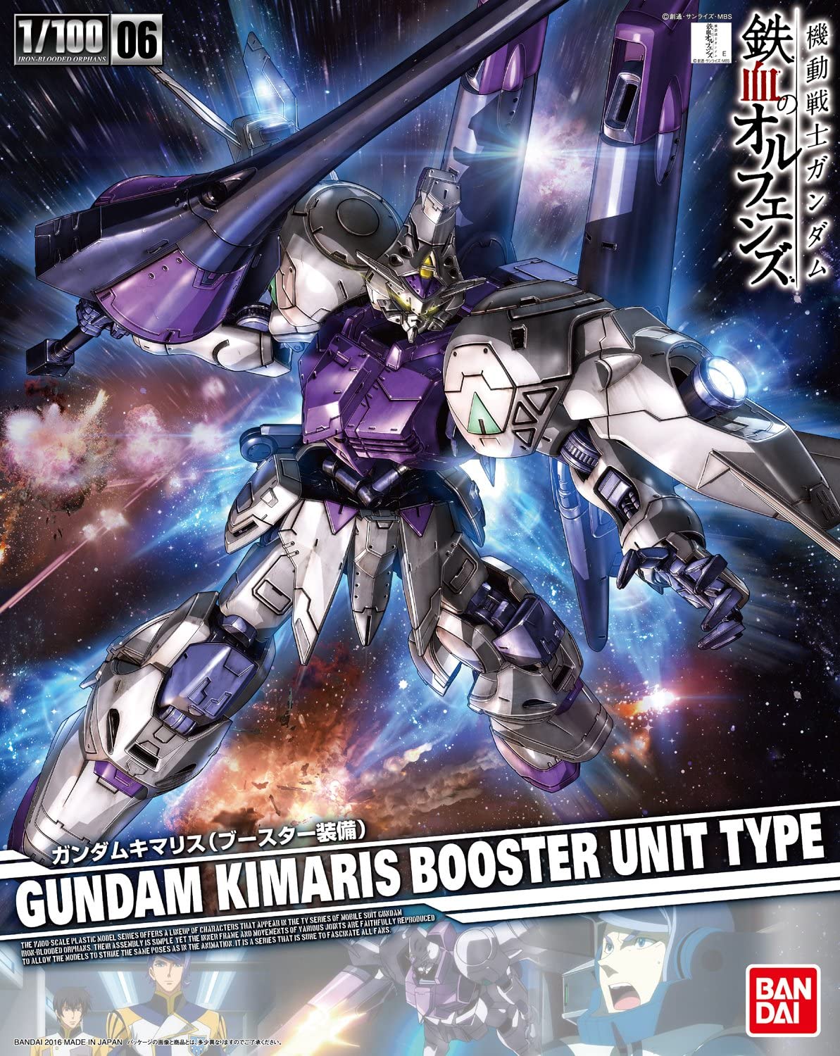 Bandai Hobby Gundam Kimaris Booster Unit Type Gundam IBO Building Kit (1/100 Scale)
