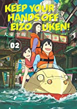 Keep Your Hands off Eizouken Volume 02